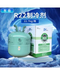 DONGYUE R22 Refrigerant 22.7Kg/Bottle
