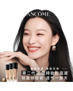 Lancôme Teint Idole Ultra Wear Liquid Foundation PO-01 Porcelain 30ml Long-Lasting Oil Control Concealer Makeup Gift for Girlfriend Birthday