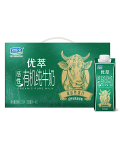 Junlebao Youcui Organic Certified Pure Milk with Dual Active Protein 250mL*10 Gift Box - Nutritious Breakfast & Mid-Autumn Festival Gift