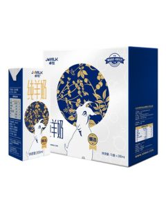 JOMILK Premium Goat Milk Pure Goat Milk with 3.1g Protein per 100ml 200ml*10 Boxes