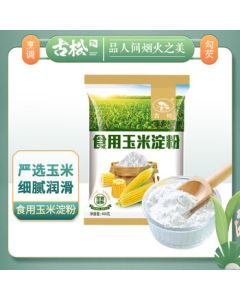 Gusong Baking Ingredient Corn Starch 400g, Cooking Thickener Corn Flour Eagle Brand Corn Flour, 20-Year-Old Brand
