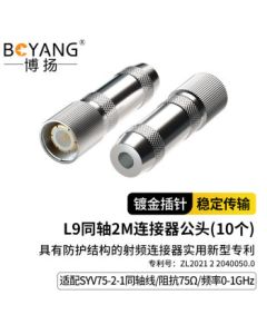 Boyang L9 Head L9-J-2-1 2M Two-Meg Head E1 Siemens DDF Terminal Block Coaxial SYV-75-2-1 RF Cable Plug 10-Pack BY-L9-1