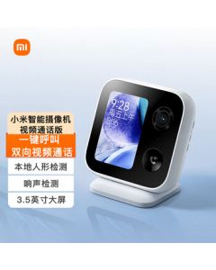 Xiaomi Smart Camera Video Call Edition, Home Security Camera Indoor Monitoring, 4MP 3.5-inch Large Screen AI Smart Display