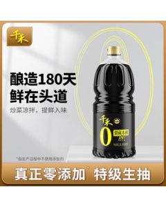 Qianhe Imperial Reserve Naturally Brewed 180-Day Soy Sauce 1.8L (2.15Kg) [Zero Additives Premium Light Soy Sauce] for Cooking and Enhancing Flavor