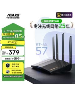 ASUS RT-AX57 Broadcom Quad-Core 1.7G Gaming WiFi 6 Router / 3000Mbps Gigabit Gaming Router with Wall Penetration / Game Acceleration & Online Class Boost / AiRouter