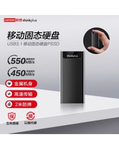 Lenovo ThinkPad Portable Solid State Drive USB High-Speed Transfer Compact & Portable Shockproof PSSD External SSD US203 1TB