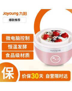 Joyoung Yogurt Maker [Best Seller] 1L Large Capacity Home Automatic Mini Yogurt Maker with Precise Temperature Control SN-10J91 Pink