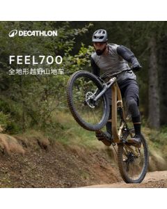 Decathlon All-Terrain Mountain Bike for Men and Women, Adult Suspension Full-Suspension Downhill Bike 4561832