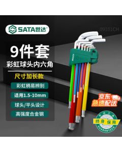 SATA SATA Rainbow Series 9-Piece Extra Long Ball End Hex Key Set SC09101CH