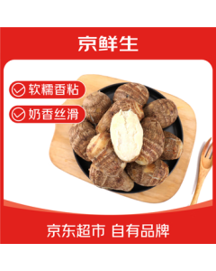 Jingxiansheng & Jameishuda Shandong Mini Milk Taro, Hairy Taro, 2.2lbs, Large Fruit 50g+, Cleaned Mud-Free