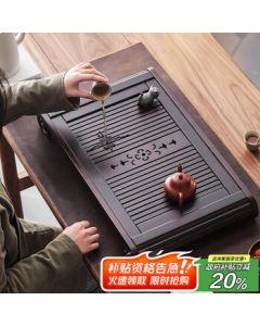 Tea Art Noble Premium Mingyuan Black Gold Sandalwood Tea Tray Solid Wood Kung Fu for Home and Office Use with Dual Drainage and Storage (Tea Set Not Included)