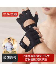 JingDong JingZao Fitness Gloves for Pull-Ups, Cycling, Men's Anti-Slip Half-Finger Sports Gloves, Size XL