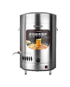 Yangzi Commercial Noodle Cooking Stove Multi-functional Stainless Steel Gas-saving Spicy Hot Pot Marinated Cooking Soup Bucket丨【304 Bucket Bottom】45 Model-70L/Gas Square Tube/With Fan