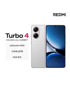 Xiaomi REDMI Turbo 4 Dimensity 8400-Ultra IP68 Waterproof 12GB+256GB Auspicious Cloud White