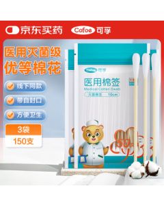 Kofu Medical Cotton Swabs Sterile Disposable Bamboo Double-Tipped for Wound Care, Ear Cleaning – 3 Bags (150 Swabs)