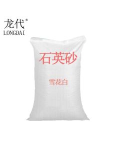 Longdai White Sand Quartz Sand Hotel Trash Can Decorative Sand HCB No.7 Cigarette Extinguishing, Recommended Grain Size Similar to Table Salt, 50-Pound Bag