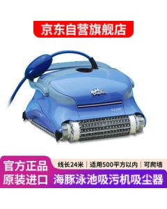 Connywater Dolphin Pool Cleaner Automatic Underwater Vacuum M200 Water Turtle M250 Cleaning Robot Equipment