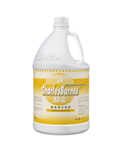 ChaoBao Static Dust Absorbent 3.8L (4 Bottles per Case) - Dust Mop Oil, Dust Removal Solution, Commercial Marble Floor Cleaner DFF020