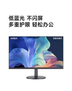 Lenovo (Lenovo) Legion Monitor Low Blue Light Flicker-Free Eye Care Certified LCD Wall-Mountable Display U2403HA-V 23.8-inch HDMI/VGA