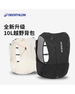 DECATHLON Outdoor Backpack Multi-Pocket Trail Running Hydration Pack 10L (Hydration Bladder Not Included) XS/S-5704312