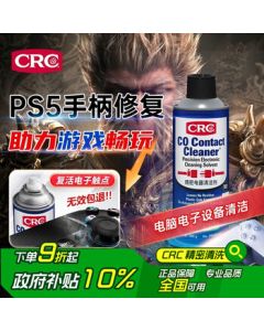 Ciansi (CRC) Precision Electrical Instrument Cleaner, Circuit Board Wash, PS5/Switch Controller Drift Repair, Electronic Circuit Cleaning Agent