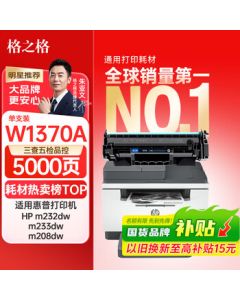 G&G 137a Toner Cartridge w1370a Compatible with HP m232dw m232dwc m208dw m233sdn m233dw m233sdw High Yield Toner Cartridge with Chip