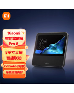 Xiaomi (MI) Smart Home Display Pro 8 with Xiao AI Assistant AI Large Model Q&A, 8-inch Smart Speaker, Built-in Battery Smart Audio, WeChat Calling, Xiaomi HyperOS