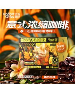 KINGCAT COFFEE Italian Espresso Liquid 22g*50 Sticks, 0 Sugar, 0 Fat, Premium 100% Arabica Coffee Beans