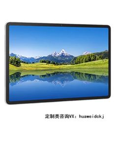 HUAWEI Qingyun C5 3rd Gen Tablet 11.5-inch 8GB+128GB Custom Edition (Includes Management Software, Bluetooth/Wi-Fi Switch Functionality)