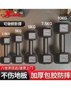 XTEP Hexagonal Dumbbell Set for Men and Women, 5KG x 2, Home Fitness Equipment, Rubber-Coated Small Dumbbells