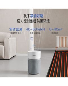 DAEWOO No-Mist Humidifier with Multi-Cleaning Technology for Fast Humidification and Air Purification PH06 Gray