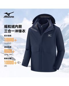 Mizuno Outdoor Jacket Men & Women 3-in-1 Two-Piece Set Thickened Windproof Waterproof Mountaineering Warm Jacket Coat