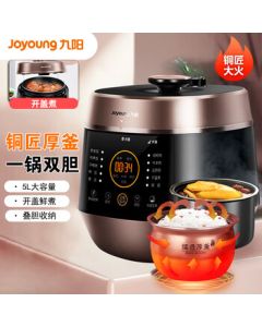 Joyoung Electric Pressure Cooker 5L, Dual-Pot Fast Cooking, Smart Preset & Keep Warm, 9 Menus for Steaming/Stewing/Braising, Multi-Function Copper High-Pressure Cooker Y-50C82