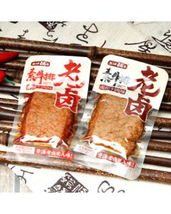 Saltine Hand-Torn Vegetarian Steak Marinated Beef Flavor