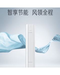 Midea KFR-51LW/G3-1 2HP Split Cabinet Air Conditioner 1 unit/unit (Pricing Unit: Unit) White