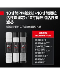 Demashi (DEMASHI) Direct Drinking Water Purifier Filter Cartridge - 3-Stage Filtration (Accessory, Not Main Product) Please Contact Customer Service Before Ordering