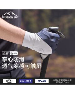 MISSION UV Ice Silk Sun Gloves for Men - Summer Outdoor Driving, Cycling, Sun Protection, UV Blocking, Hiking, Fishing Gloves for Men
