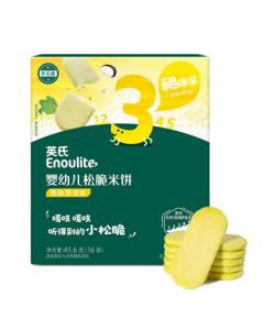 Engnice Baby Crispy Rice Cracker with Cod and Spinach Flavor, Infant Snack Teething Rice Cracker Biscuit 45.6g