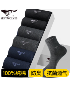 Septwolves Men's Cotton Mid-Calf Socks for Autumn/Winter - Moisture-Wicking, Breathable, 7A Antibacterial, Anti-Odor, Solid Color, Thin Gentleman Socks, Soft Cotton