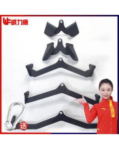 Weikang Fitness Equipment Accessories Handle Set for Cable Crossover Machine, Lat Pulldown and Low Row Handles