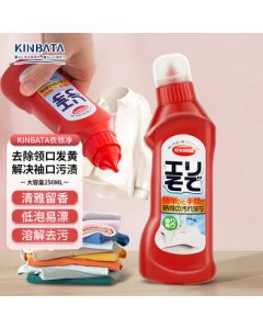 kinbata Collar Cleaner 250ml - Powerful Stain Remover for Stubborn Stains, Yellowing, No Scrubbing Required, Suitable for Collar Cleaning