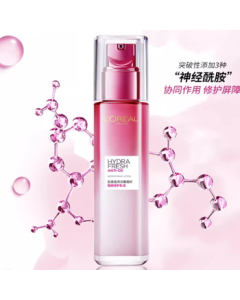 L'Oreal (LOREAL) Hydra Fresh Grape Seed Strengthening & Repairing Lotion 50ml Hydrating & Moisturizing [Clearance Sale - Near Expiry]