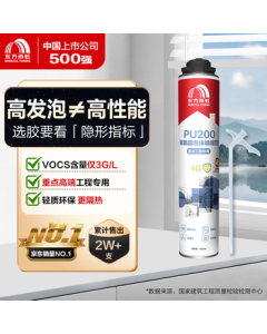 YUHONG Waterproof PU200 Reinforced Polyurethane Foam Sealant, Foam Filler, Foaming Agent, Door and Window Gap Filler 750ml