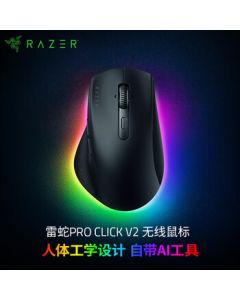 Razer Pro Click V2 Ergonomic Portable Productivity Wireless Mouse - Esports Gaming Mouse - Silent Lightweight Mouse