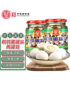 Dehe Canned Quail Eggs 400gX2 Cans - Chinese Time-Honored Brand, Spiced Marinated Iron Eggs, Snack, Rice Noodle Companion