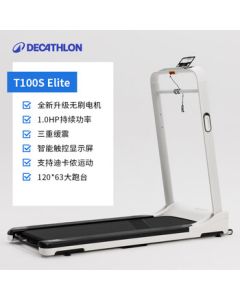 Decathlon Foldable Treadmill for Home Use, Gym Equipment, Walking Machine - 5478983