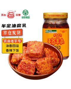 Tiantai Yangquan Yunnan Mouding Oil Fermented Bean Curd 320g, Spicy Fermented Tofu with Red Oil, Seasoning for Noodles, Dipping Sauce, Rice Companion