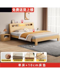 Wuhui Solid Wood Bed Double Bed for Rental Modern Minimalist Single Bed 1.2m Master Bedroom 1.8m 1.5m Bed Frame