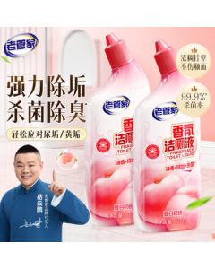 Old Butler Fragrant Toilet Cleaner 500g*2 Floral Scent Toilet Bowl Cleaner, Bathroom Toilet Cleaner with Germ-Killing, Descaling, and Deodorizing Effects