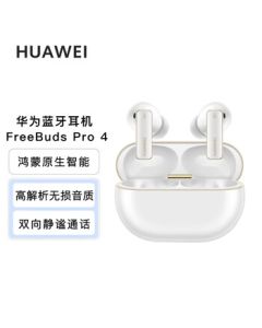 Huawei FreeBuds Pro 4 Yuezhang Earbuds Wireless Bluetooth Headphones/High-Resolution Lossless Sound Quality/Clear Calling Snow White Compatible with Mate 70/Mate X6